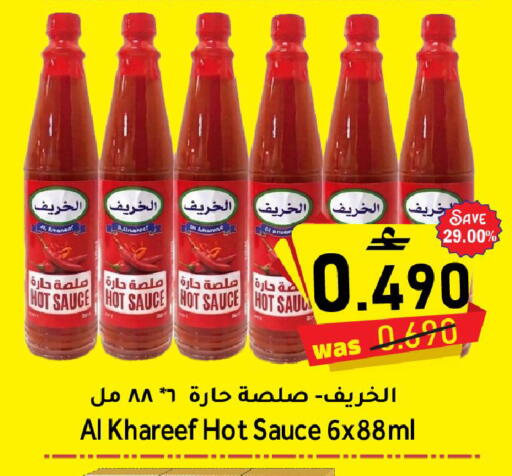 available at Al Qoot Hypermarket in Oman - Muscat