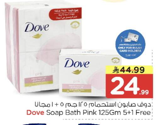 available at نستو in مملكة العربية السعودية, السعودية, سعودية - الرياض