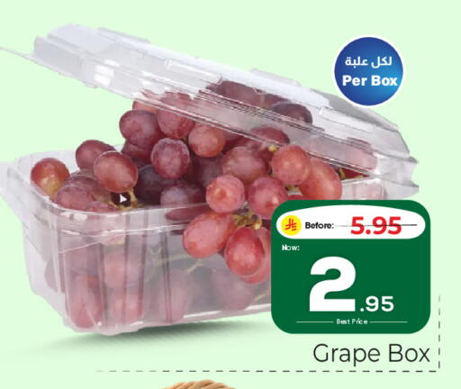 available at Makkah Hypermarket in KSA, Saudi Arabia, Saudi - Riyadh