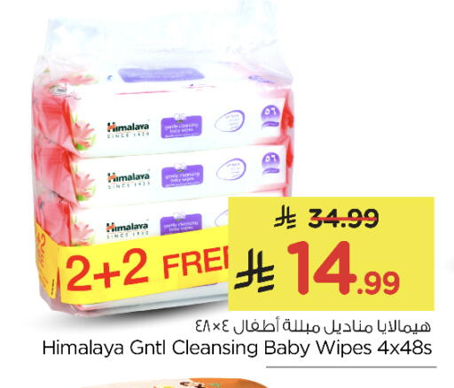 available at نستو in مملكة العربية السعودية, السعودية, سعودية - الرياض
