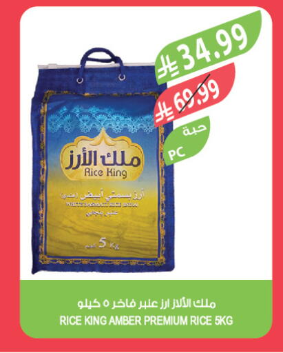 available at Farm  in KSA, Saudi Arabia, Saudi - Jeddah