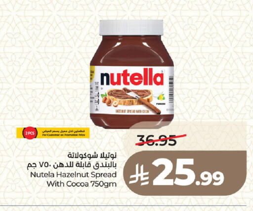 available at LULU Hypermarket in KSA, Saudi Arabia, Saudi - Medina