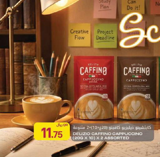 available at Al Meera in Qatar - Al Rayyan