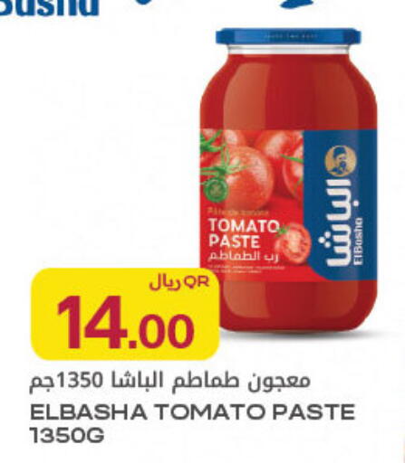 Tomato available at Al Meera in Qatar - Al Rayyan