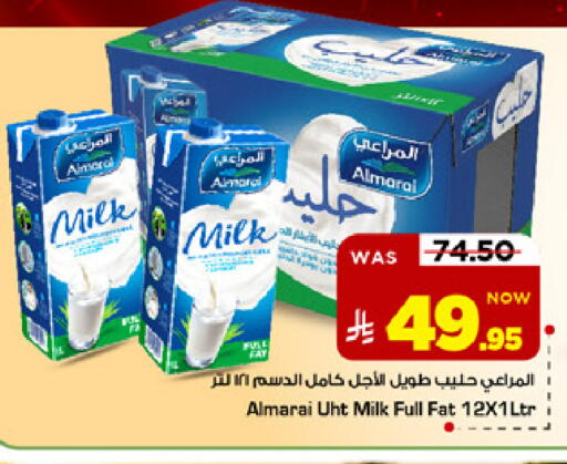 available at مارك & سيف in مملكة العربية السعودية, السعودية, سعودية - الرياض