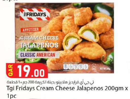 available at دانا ماركت in قطر - الوكرة