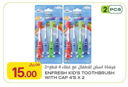 available at Al Meera in Qatar - Al Rayyan