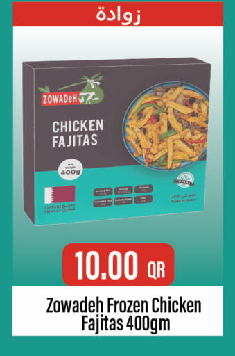 available at City Hypermarket in Qatar - Al Rayyan