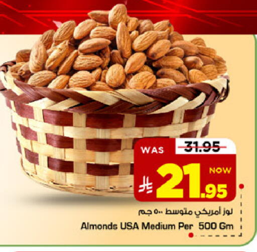 available at Mark & Save in KSA, Saudi Arabia, Saudi - Riyadh
