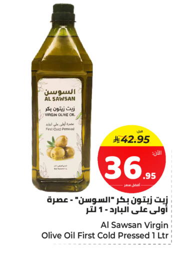 available at مكّا هايبر ماركت سكاكا in مملكة العربية السعودية, السعودية, سعودية - سكاكا