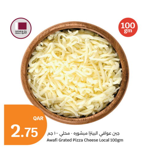 available at City Hypermarket in Qatar - Al Rayyan