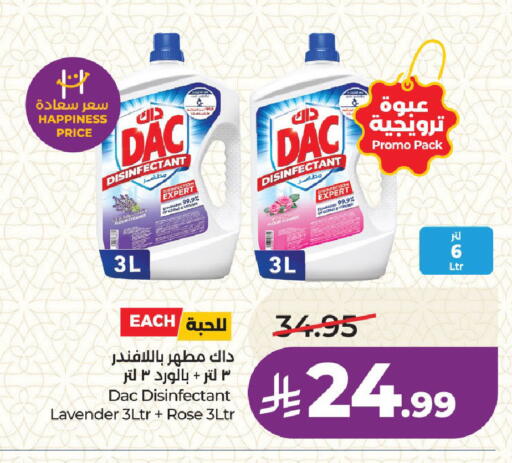 available at LULU Hypermarket in KSA, Saudi Arabia, Saudi - Medina