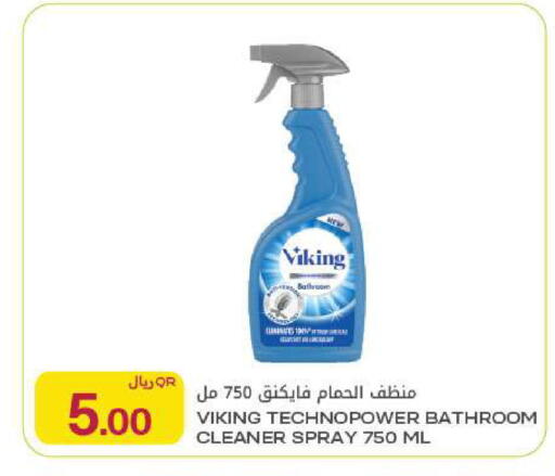 available at Al Meera in Qatar - Al Rayyan