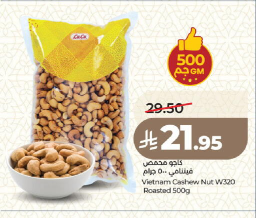 available at LULU Hypermarket in KSA, Saudi Arabia, Saudi - Medina