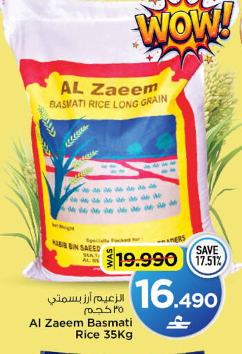 available at MARK & SAVE in Oman - Muscat