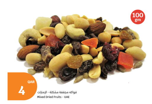 available at City Hypermarket in Qatar - Al Rayyan