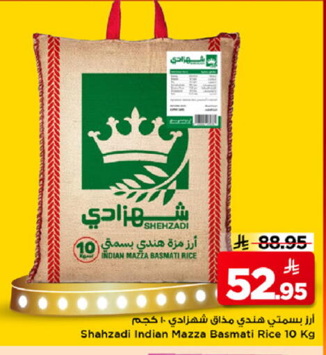 available at Mark & Save in KSA, Saudi Arabia, Saudi - Riyadh