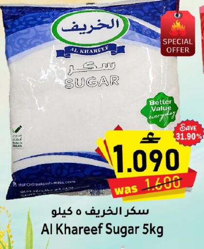 available at Al Qoot Hypermarket in Oman - Muscat