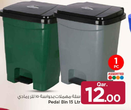 available at Mark & Save  in Qatar - Doha