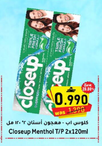 available at القوت هايبرماركت in عُمان - مسقط‎