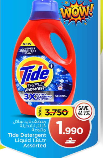 available at مارك & سايف in عُمان - مسقط‎