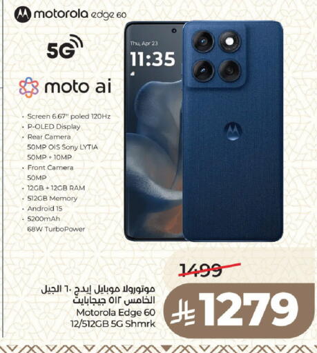 available at LULU Hypermarket in KSA, Saudi Arabia, Saudi - Medina