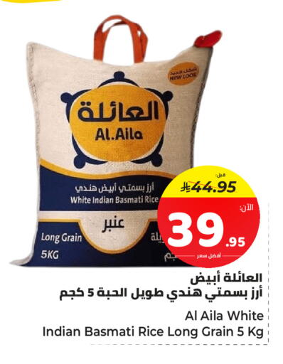 available at مكّا هايبر ماركت سكاكا in مملكة العربية السعودية, السعودية, سعودية - سكاكا