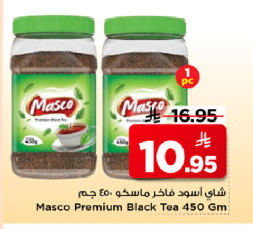 available at Mark & Save in KSA, Saudi Arabia, Saudi - Riyadh