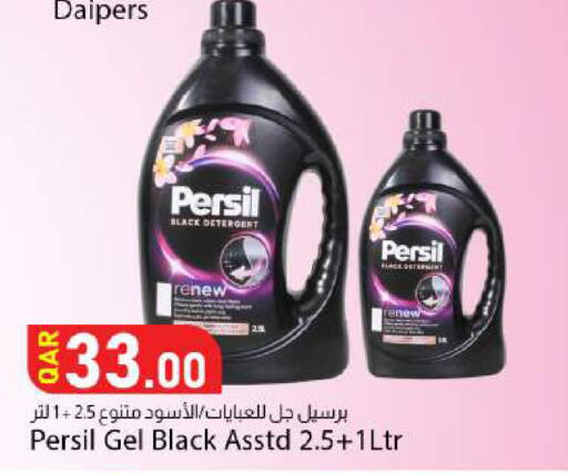 available at Dana Market in Qatar - Al Khor
