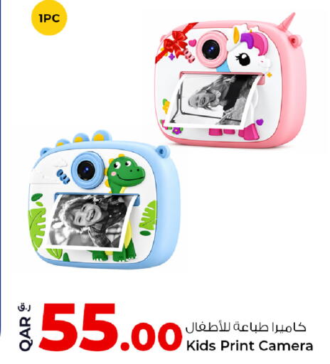 available at Rawabi Hypermarket in Qatar - Al Rayyan