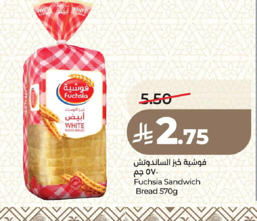 available at LULU Hypermarket in KSA, Saudi Arabia, Saudi - Medina