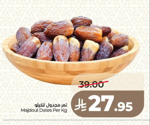 available at LULU Hypermarket in KSA, Saudi Arabia, Saudi - Medina