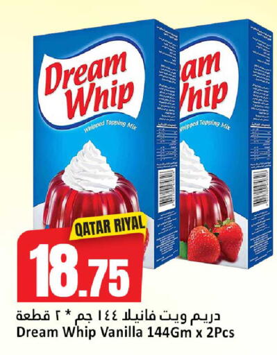 Vanilla available at دانة هايبرماركت in قطر - الضعاين