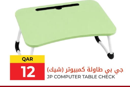 available at Grand Hypermarket in Qatar - Al-Shahaniya