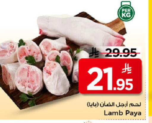 available at مارك & سيف in مملكة العربية السعودية, السعودية, سعودية - الرياض