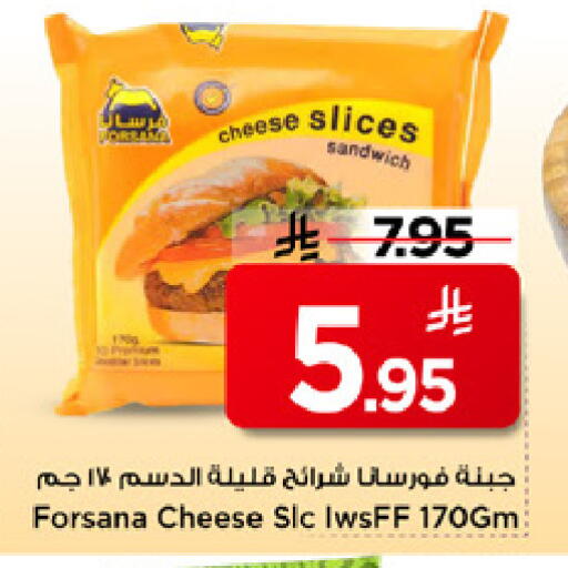 available at مارك & سيف in مملكة العربية السعودية, السعودية, سعودية - الرياض