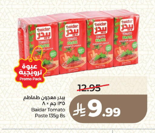 Tomato available at LULU Hypermarket in KSA, Saudi Arabia, Saudi - Medina