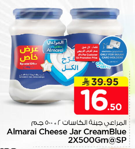 available at نستو in مملكة العربية السعودية, السعودية, سعودية - الرياض