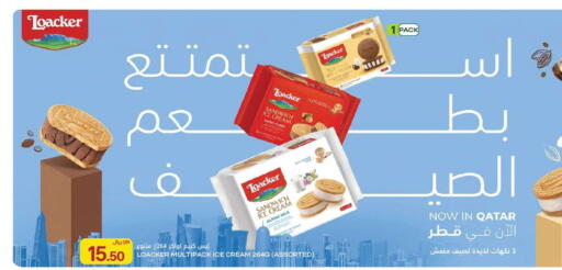 available at Al Meera in Qatar - Al Rayyan