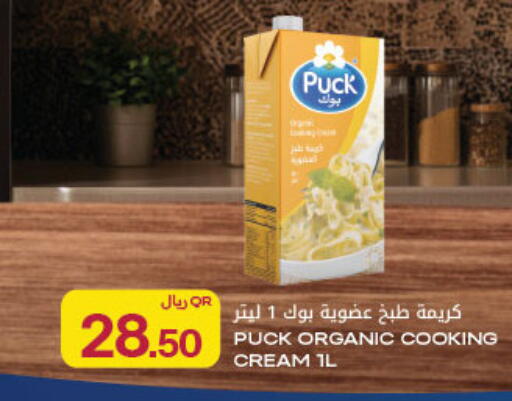 available at شركة الميرة للمواد الاستهلاكية in قطر - الخور