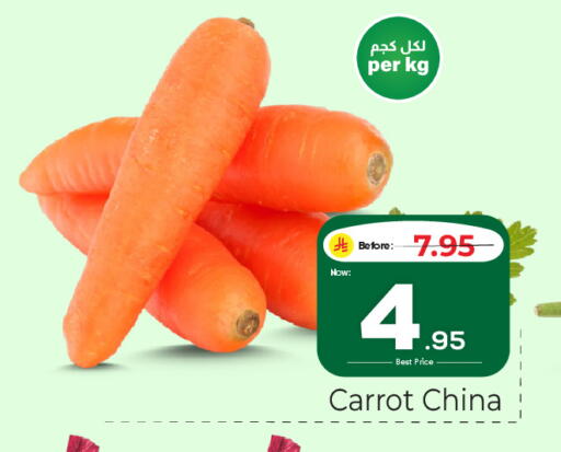 Carrot from China available at مكة هايبرماركت in مملكة العربية السعودية, السعودية, سعودية - الرياض