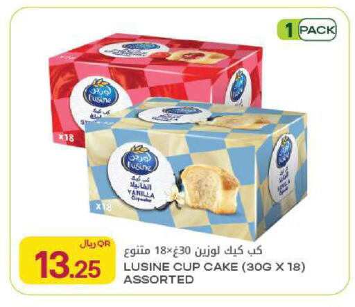 Vanilla available at Al Meera in Qatar - Al Rayyan