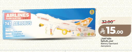 available at LULU Hypermarket in KSA, Saudi Arabia, Saudi - Medina