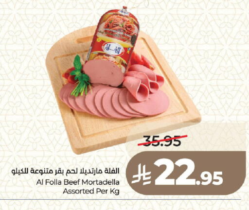 available at LULU Hypermarket in KSA, Saudi Arabia, Saudi - Medina