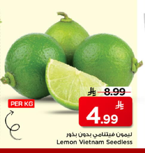 Lemon from Vietnam available at مارك & سيف in مملكة العربية السعودية, السعودية, سعودية - الرياض