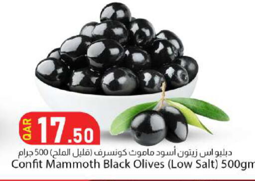 available at دانا ماركت in قطر - الوكرة