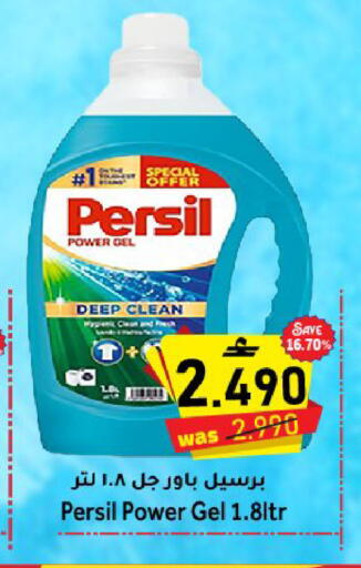 available at مركز المزن للتسوق in عُمان - مسقط‎