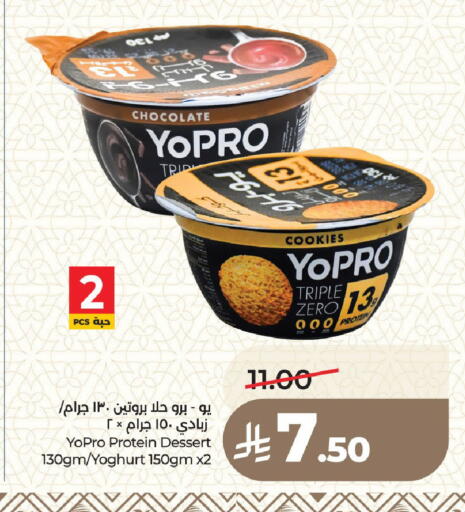 available at LULU Hypermarket in KSA, Saudi Arabia, Saudi - Medina