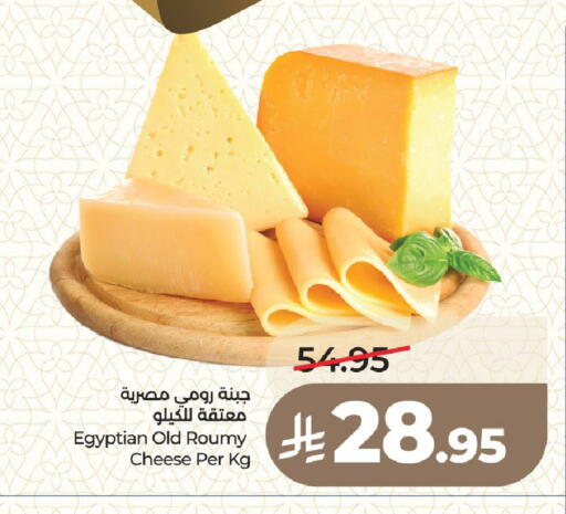 available at LULU Hypermarket in KSA, Saudi Arabia, Saudi - Medina