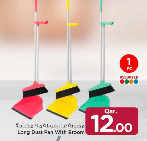 available at Mark & Save  in Qatar - Doha